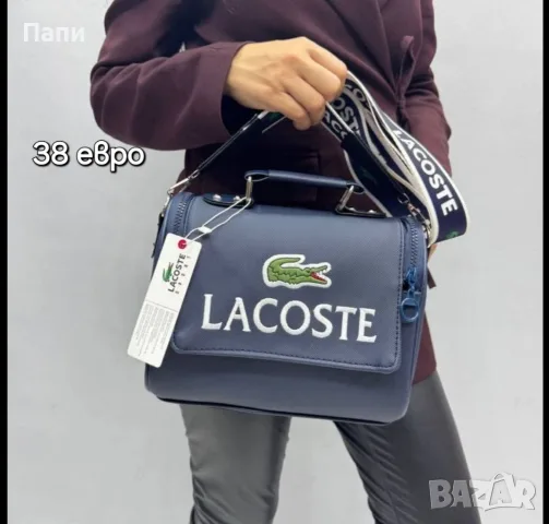 Дамски чанти Lacoste различни модели , снимка 2 - Чанти - 56215327