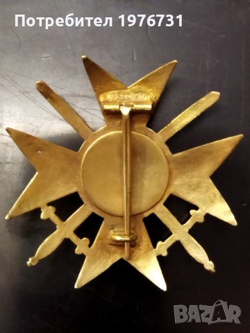 Орден за храброст 1 ва степен; Звезда на  Ордена, снимка 3 - Антикварни и старинни предмети - 40956700