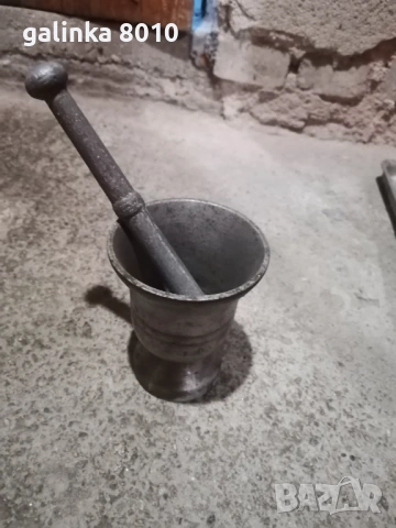 Стара хаванче