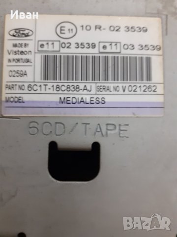 Радио Форд /Ford 1500 RDS , снимка 3 - Части - 42734158