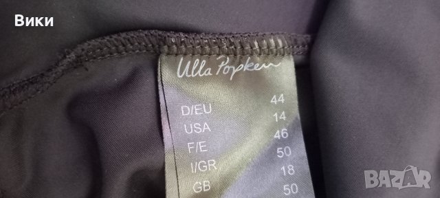 Дамски цял бански Ulla Popken, размер ХЛ, снимка 3 - Бански костюми - 41690414