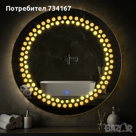 Луксозно огледало с LED осветление и сензорна технология, снимка 5 - Лед осветление - 51751175