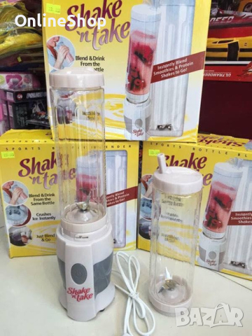 Смути блендер Shake’n’take 300 W

, снимка 16 - Блендери - 44924844