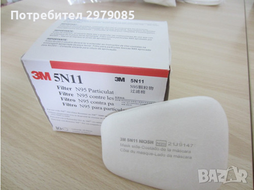 Продавам нови прахови Р1 за маски на 3М модел 6200-7505 .