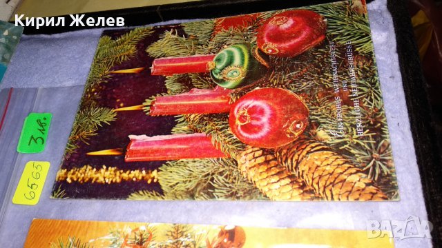 ЛОТ 4 СТАРИ ПОЩЕНСКИ КАРТИЧКИ ТЕМА НОВА ГОДИНА КОЛЕДА ЗИМНИ ЧЕСТИТКИ ПРАЗНИЦИ 6565, снимка 2 - Филателия - 38790420
