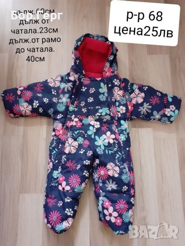 Детски космонавт 