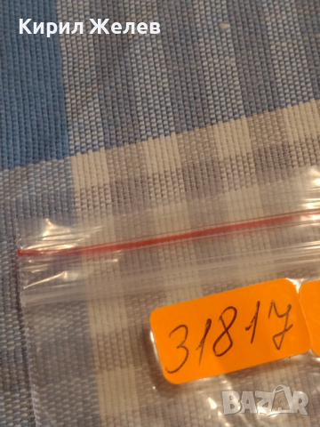 Три монети 10 сантима 1921г. Франция / 1 гулдена 1973г. / 5 цента 1963г. Недерландия 31817, снимка 8 - Нумизматика и бонистика - 44524697