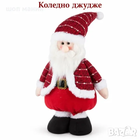 Коледно джудже с телескопични крака 60–100 см – декоративна фигура с пухкава брада 