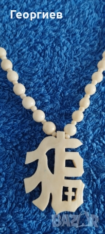 Гердани с медальон от слонова кост, Брошка,медальон слонова кост., снимка 2 - Колиета, медальони, синджири - 51866000