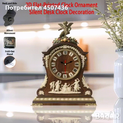 2D Плосък Европейски Стил Дървен Часовник, Тих, Работи на Батерии 