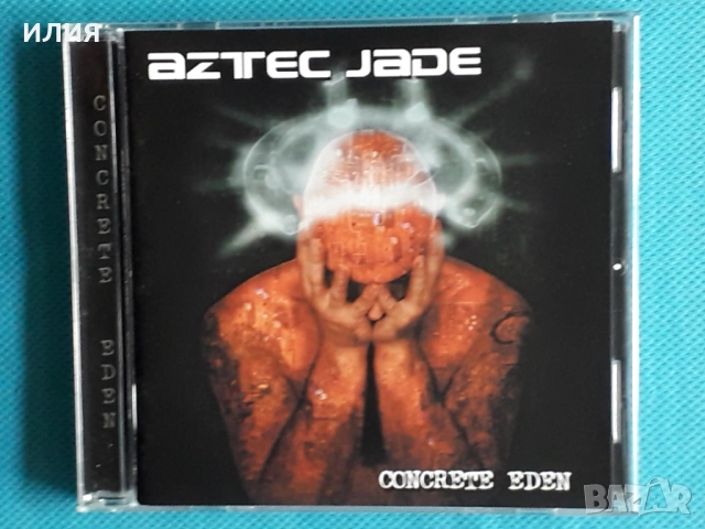 Nerthus,Anathema,Eeriness,After All,7 Months,Artension-CD, снимка 4 - CD дискове - 47522957