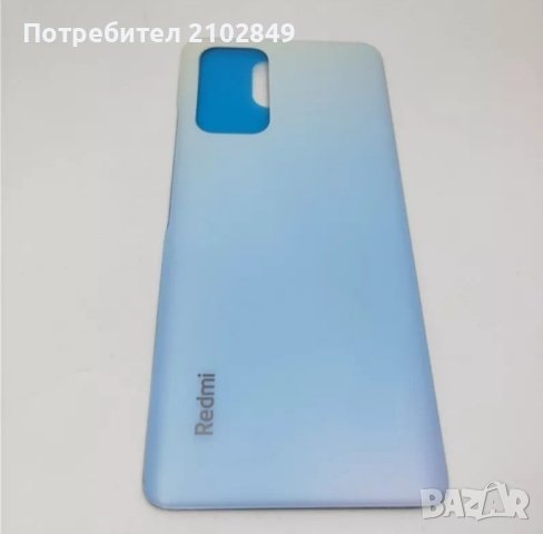 Xiaomi Redmi Note 10, Redmi Note 10 Pro Заден капак , снимка 3 - Резервни части за телефони - 41862481