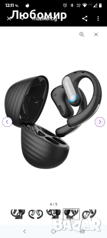 OneOdio OpenRock Pro Black Безжични слушалки за уши Loop , снимка 6 - Bluetooth слушалки - 53591109