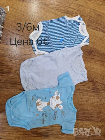 Комплект , тениска, боди за момче, снимка 18 - Детски комплекти - 53569564