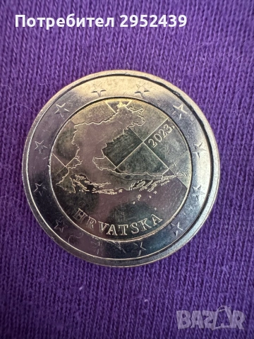 Монета от 2 евро Хърватия 