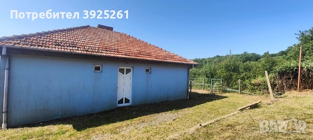 Къща на 5км. от гр. Трявна 