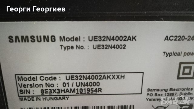Телевизор Samsung Ue32n4002ak работещ за части