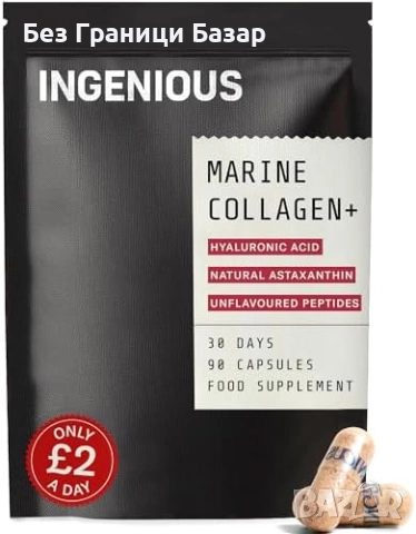 Нови Колаген капсули с хиалуронова киселина и антиоксидант за подмладяване Здраве Красота