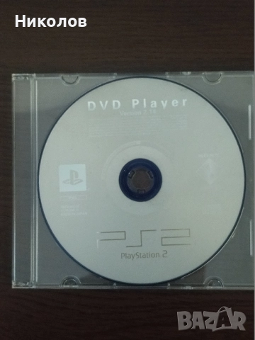 Продавам оригинален диск DVD Player v2.14(Playstation 2,PS2)