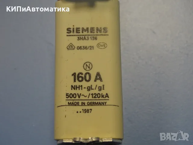 Предпазител Siemens 3NA3136 HRC-Fuse160A 500VAC, снимка 4 - Резервни части за машини - 47790711