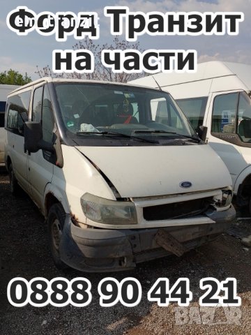 Каре кардан 35х98, снимка 9 - Части - 42089565