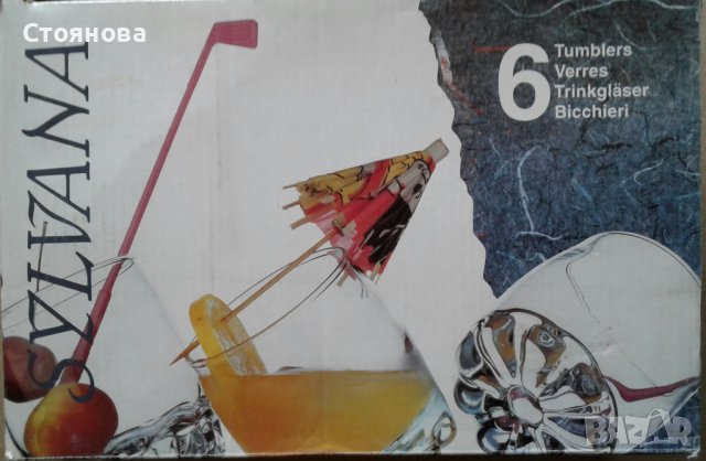 Сервиз - 6 броя стъклени чаши, снимка 9 - Сервизи - 40862156