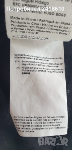 Hugo Boss Helnio Mens Cotton Pant Size L - XL НОВО! ОРИГИНАЛ! Мъжко Долнище!, снимка 8 - Спортни дрехи, екипи - 53414385