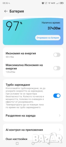 Nubia Z60 ULTRA 8/256GB, снимка 4 - ZTE - 51433838