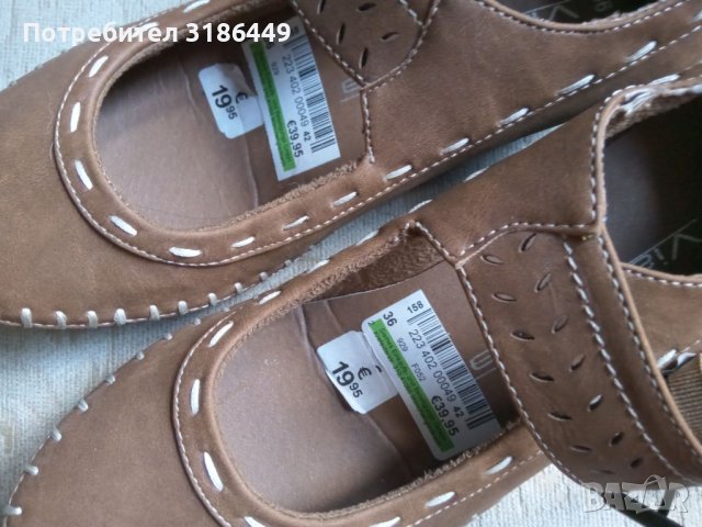 Дамски обувки, снимка 4 - Дамски ежедневни обувки - 41401356