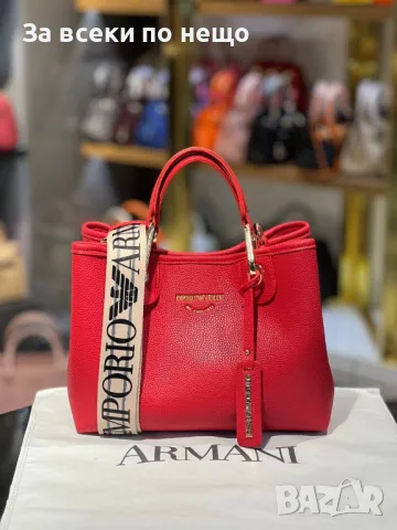 Emporio Armani Дамска Чанта Емпорио Армани - Налични Различни Цветове Код E47