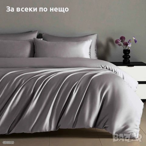 Луксозен комплект с драперия от 100% памук - Налични Различни Цветове Код P881, снимка 9 - Спално бельо - 50993821