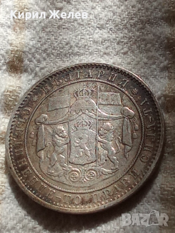 Сребърна монета 5 лева 1885г. Княжество България перфектно състояние рядка уникат за КОЛЕКЦИЯ 51420, снимка 12 - Нумизматика и бонистика - 51865095