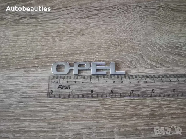 Надпис лого Опел OPEL стар стил, снимка 2 - Аксесоари и консумативи - 47908524