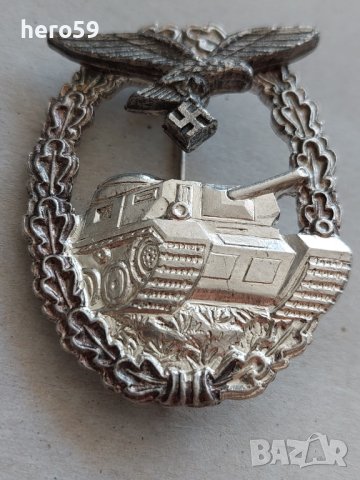 WW2-Рядък Немски награден знак''танкова атака Лувтвафе'', снимка 12 - Колекции - 41746141