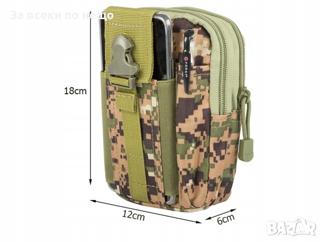 Туристическа чанта в камуфлажен цвят, подходяща за носене на кръста , снимка 6 - Екипировка - 41667907