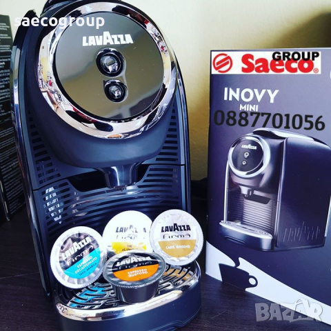 Кафе машини Lavazza Blue  LB-300 Classy Mini, снимка 2 - Кафемашини - 36192187