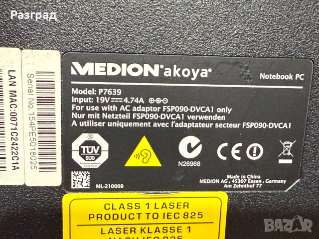Лаптоп MEDION AKOYA  P7639, снимка 11 - Лаптопи за дома - 53045501