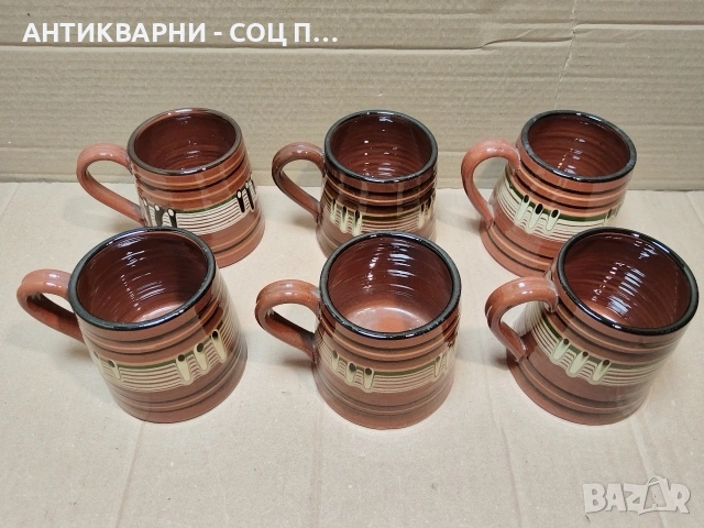 Комплект Стари Соц Български Традиционни Керамични Халби За Вино. / 6 Броя. / НОМЕР 1532., снимка 5 - Антикварни и старинни предмети - 53660774
