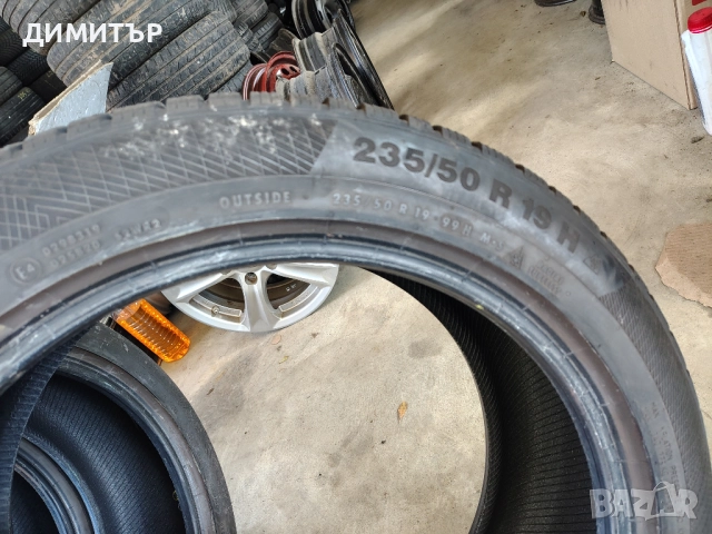4бр.зимни гуми CONTINENTAL 235 50 19 DOT20 цена за брой, снимка 5 - Гуми и джанти - 52352428