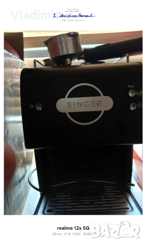 кафе машина