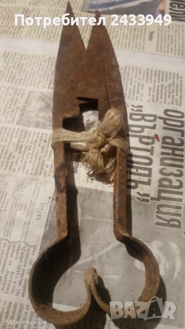 Стара ножица