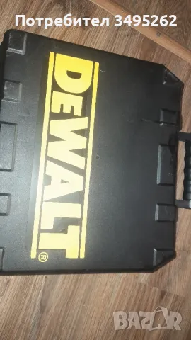 куфар за винтоверт девалт