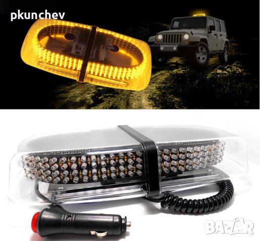 Сигнална LED лампа за автомобил, стробоскоп, авариен
