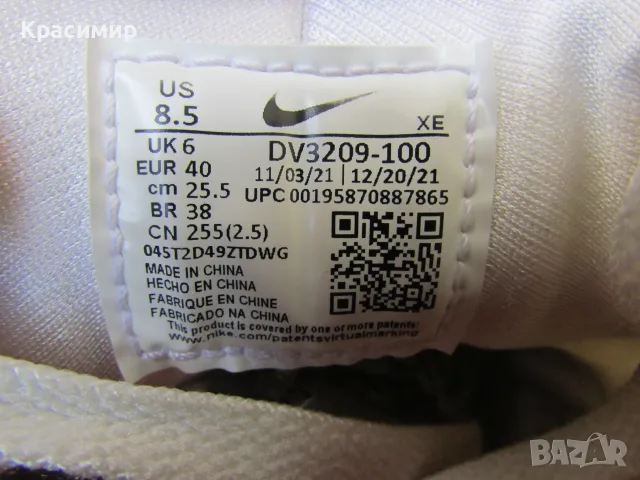 Дамски маратонки Nike Air Huarache , снимка 11 - Маратонки - 55879795