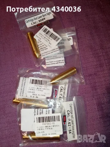 Колиматор за прострелка, снимка 2 - Оборудване и аксесоари за оръжия - 48564847