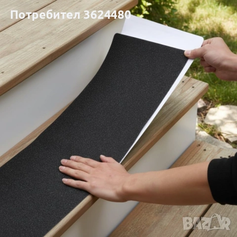  Противоплъзгащи ленти за стъпала 10 броя комплект  4856, снимка 5 - Други стоки за дома - 53307384