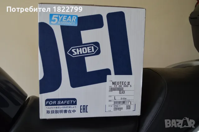 Каска Shoei Neotec 2