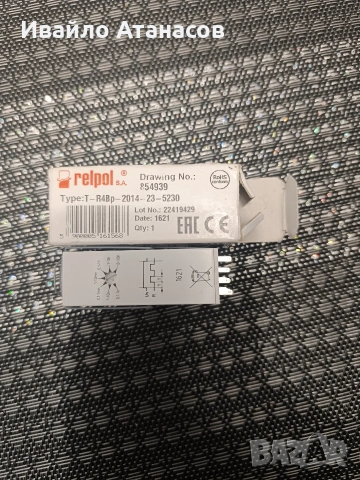 Чисто ново индустриално реле Relpol T-R4Bp-2014-23-5230, снимка 3 - Други машини и части - 53689632