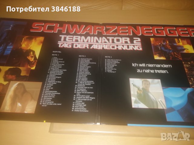 Terminator 2 - Tag der Abrechnung (2 Laser Disc) PAL, снимка 2 - Други жанрове - 42434513