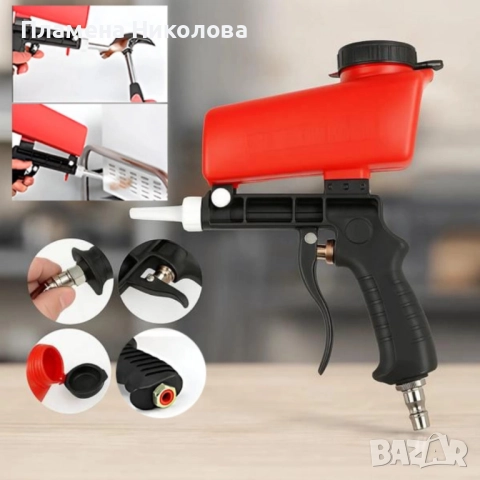 Многофункционален пистолет за пясъкоструене – Идеален за премахване на ръжда, боя и замърсявания, снимка 6 - Други инструменти - 52988047